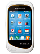 Best Apple Mobile Phone Motorola EX232 in Usa at Usa.mymobilemarket.net